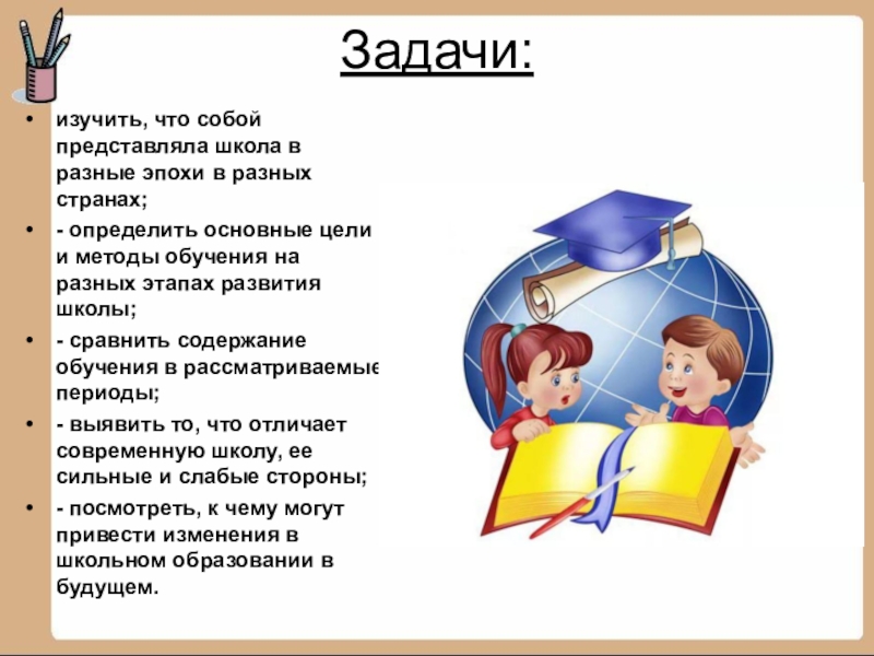 школьная форма в англии для мальчиков. школьная форма в германии. школьная форма разных времен. кайсаров школьная форма. школьная форма при генрихе 8 в англии.