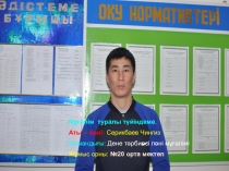 Гандбол для 5 класса