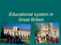 Презентация к уроку по теме: Образовательная система в Великобритании. 5 класс.
