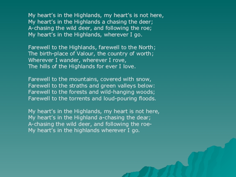 Robert burns my heart