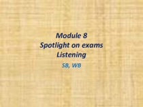 Аудирование. Презентация к уроку в 1 классе.