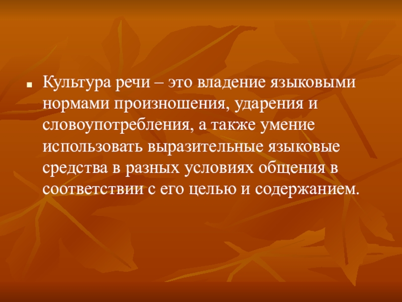 Поразительных талантов средство. Чаща талантов средство выразительности.