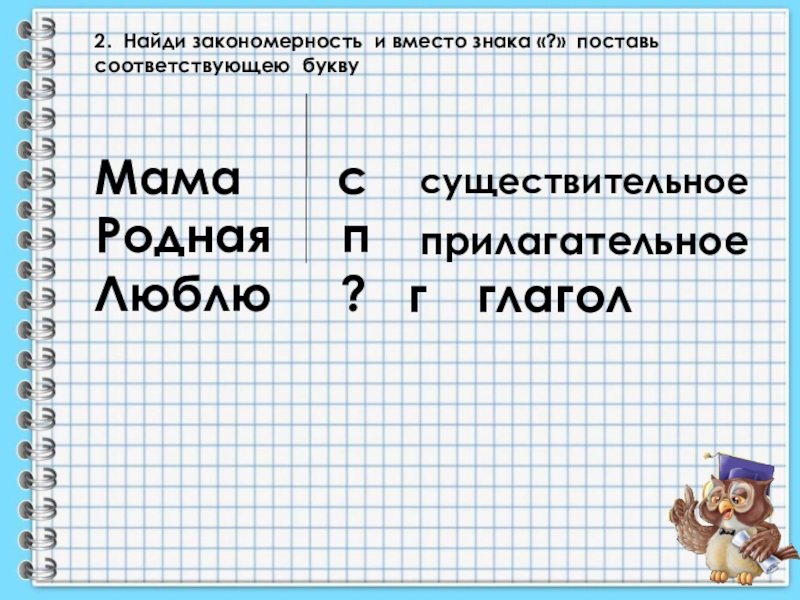 Как находить закономерности в погоде.