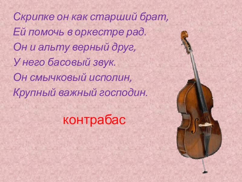 Доклад о каком либо музыкальном произведении чайковского на основе развернутого плана