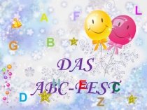 Презентация по немецкому языку Праздник алфавита