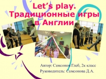 Традиционные игры в Англии