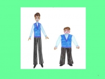 Презентация по математике на тему Отрицательные числа