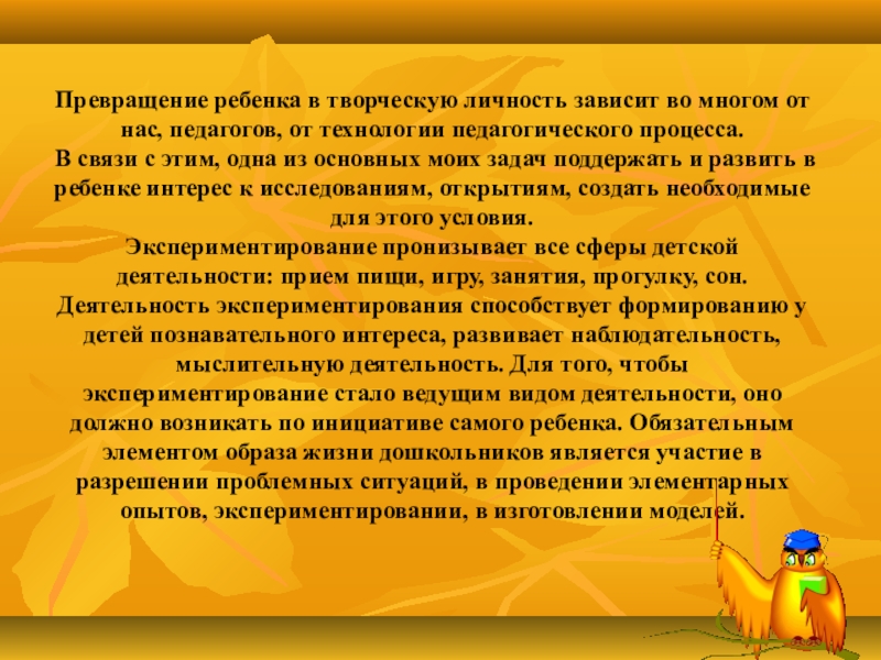 превращаем взрослого человека в маленького младенца. превращение в ребенка. трансформация в девочку. ребенок превращается во взрослого. превращение в ребёнка.