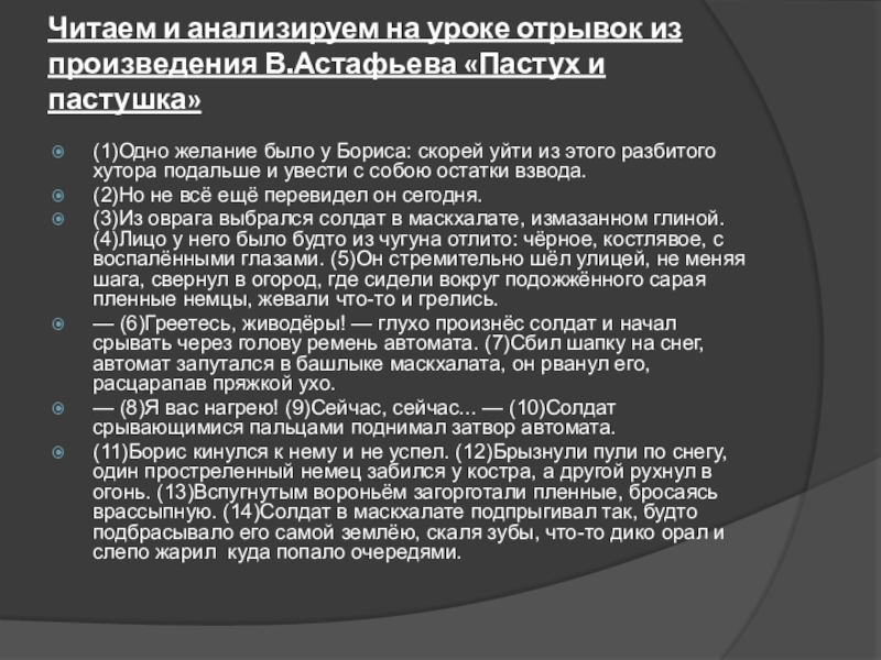 сочинение бочаров нравственный долг. мой пастернак эссе. одно желание было у бориса сочинение. одно желание было у бориса сочинение. 3.