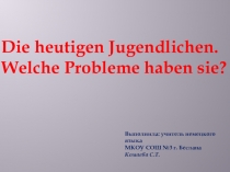 Презентация по немецкому языку на тему Probleme der heutigen Jugendlichen