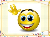 РЕШЕНИЕ СИСТЕМ НЕРАВЕНСТВ ВТОРОЙ СТЕПЕНИ С ОДНОЙ ПЕРЕМЕННОЙ