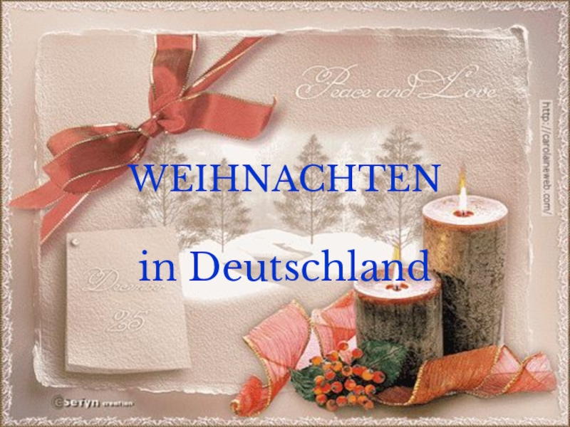 Презентация Презентация к внеклассному мероприятию в 3-4 классах Рождество в Германии