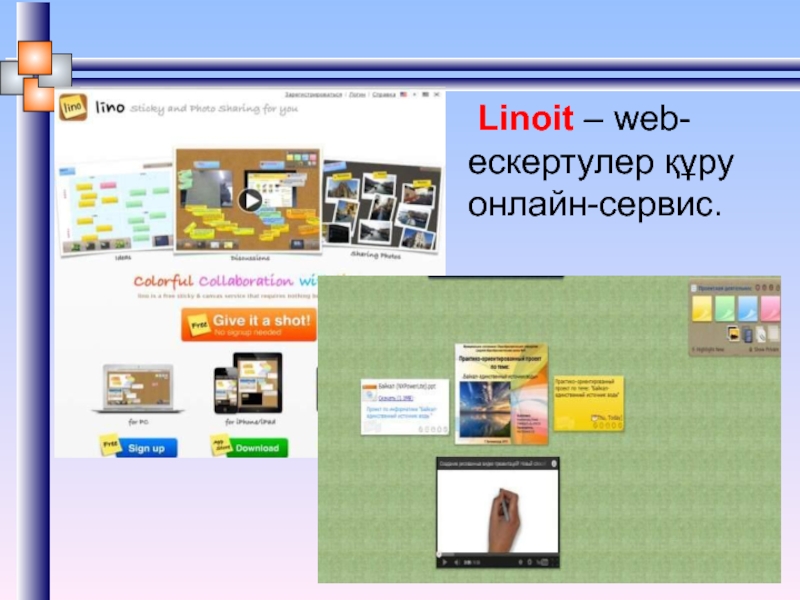 Linoit