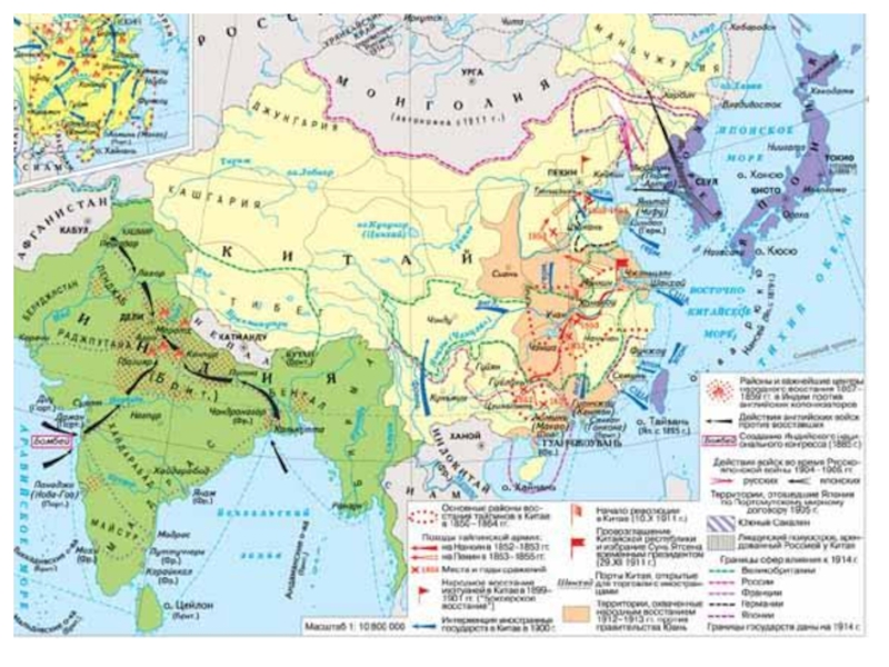 Контурная карта по истории 7 класс индия китай и япония в 16 18 веках