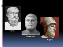 Презентация по истории: Олимпийские игры