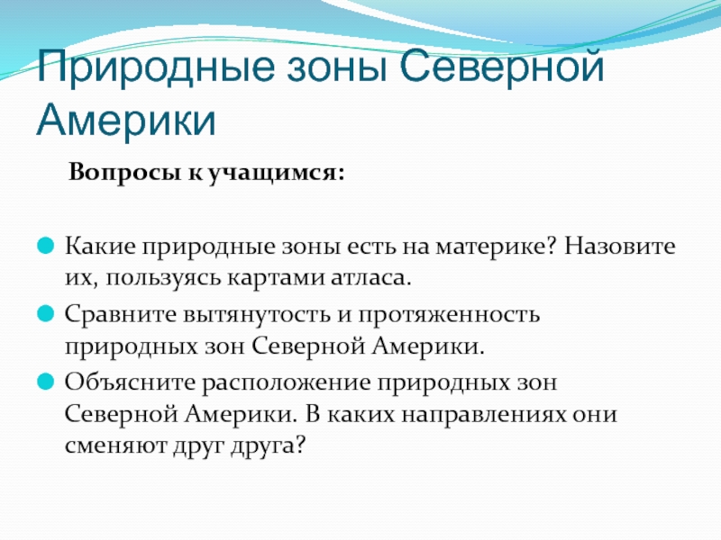 южные материки природа. растения переселенцы с других материков. к растениям переселенцам с других материков относят. к растениям переселенцам с других материков относят. материк австралия растения.