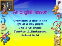 Презентация по английскому языку по тему A day in the life of a day pupil. (5 класс)