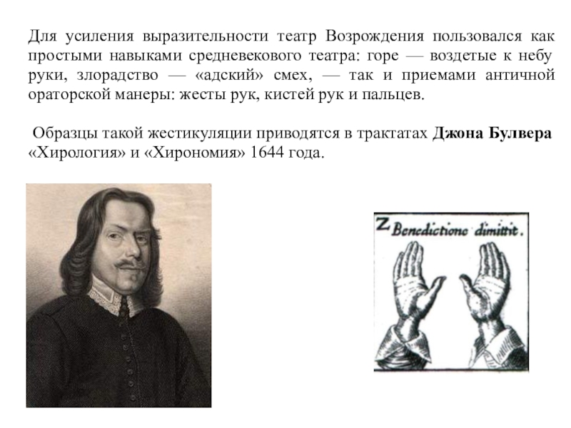 Ренессанс эпоха возрождения. Боттичелли благовещение честелло. Искусствовед джорджо вазари. Ренессанс эпоха возрождения презентация. Возрождение использовал.