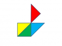 Презентация по математике на тему Решение примеров вида +,- 4