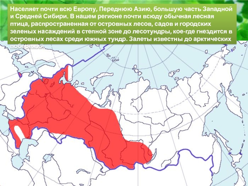 Карта обитания раков