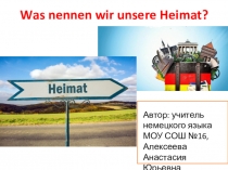 Презентация по немецкому языку на тему Was nennen wir unsere Heimat? (1-3 уроки)