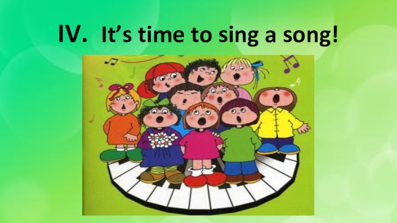 Lets sing a song. Картинка Let's Sing для детей. Sing a Song. Let's Sing a Song. Song картинка.