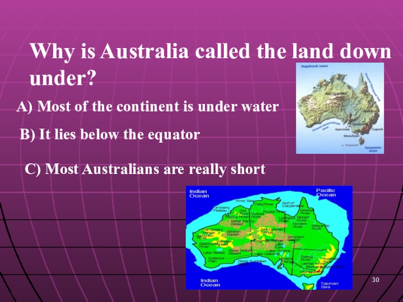 Australia is called. 25 Долларов Австралия Ланд даун Ундер.