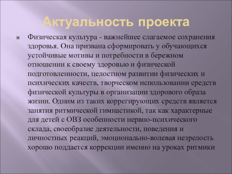 План-конспект урока по физической культуре для учащихся 10-11 классов. Волейбол