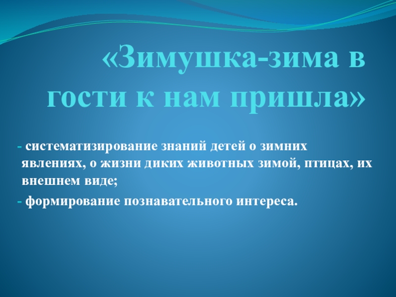 Определить Стиль Речи Ветер Перемещение Воздуха