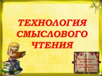 Презентация к уроку литературного чтения по теме А.И. Куприн Слон