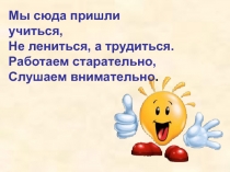 Презентация к уроку Материаловедение. Волокна растительного происхождения