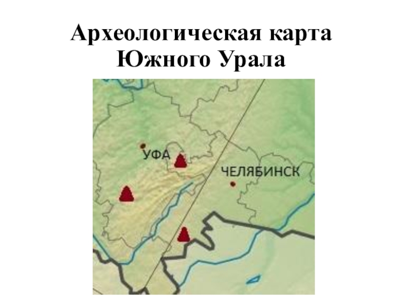 Карта южного урала