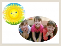 Презентация по русскому языку на тему Собираем родственников (2 класс)