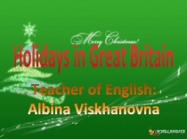 Holidays in great britain открытый урок по Rainbow english