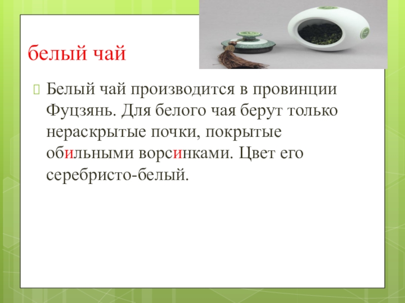 Индийский чай со слоном 1988 год. Чай дюрекс. Смешные истории на ночь короткие. Чай брать будете. Суданский чай из коры.