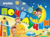 Современная здоровьесберегающая среда в ДОУ согласно ФГОС ДО