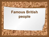 Презентация для 6-7классов Famous people