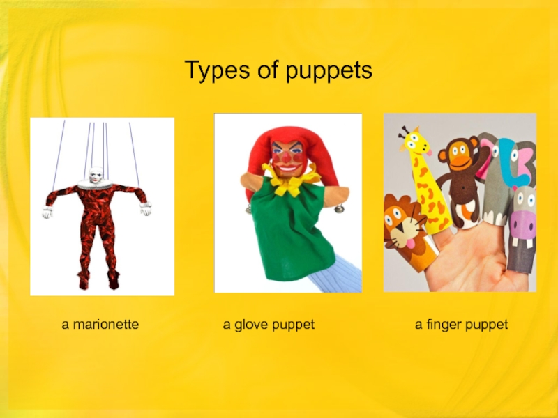 Как переводится puppet