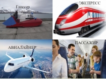 Презентация по русскому языку на тему Правописание не с глаголами (4 класс)