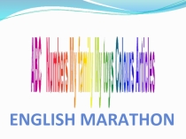 Презентация к открытому уроку на тему Английский марафон (2 класс)