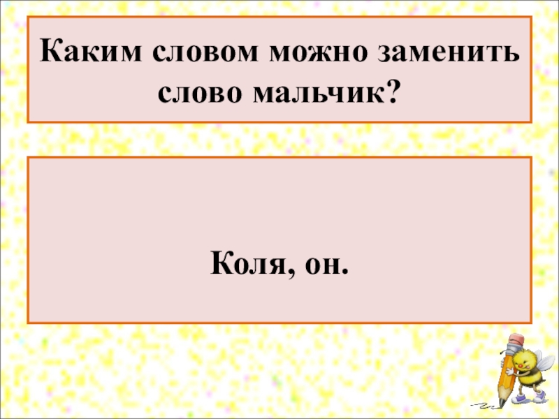 Сочинение по серии картинок 2 класс презентация школа россии