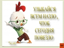 Презентация по литературе.Виды сказок