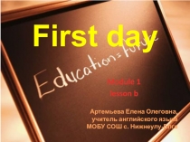 Урок в 5 классе First day lesson 1b