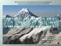 Методы решения показательных уравнений