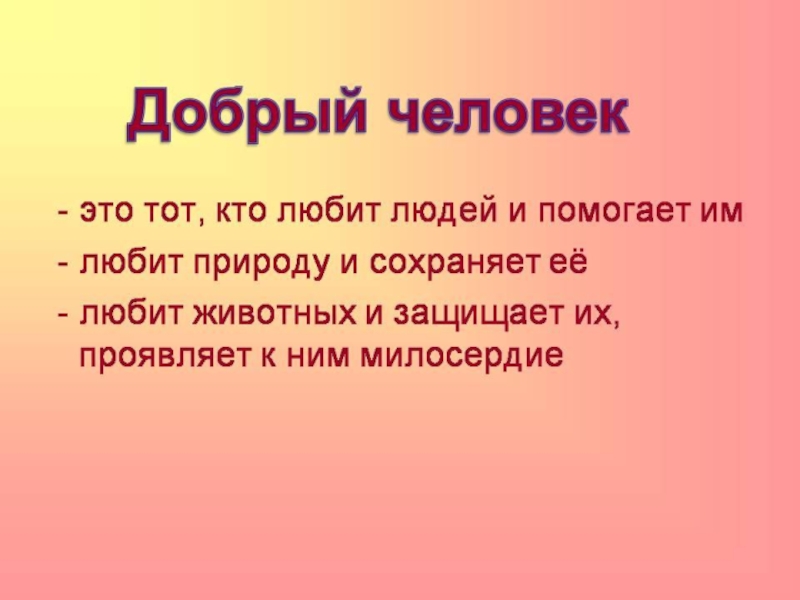 Презентация что это