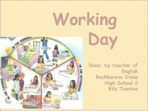 Презентация по английскому языку на тему Рабочий день