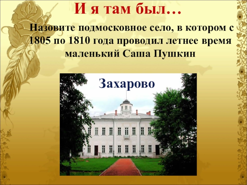 репинская развязка в химках. звезды подмосковья 2021. учитель года подмосковья 2021. топ подмосковных городов. названы округа москвы с самыми дешёвыми новостройками.
