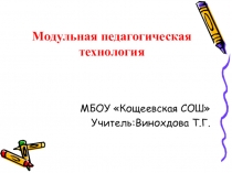 Презентация открытого урока по алгебре 10 класс на тему Тригонометрические уравнения