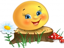 Презентация к занятию по сказке  Колобок