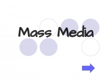 Презентация-обобщение темы по английскому языку Mass Media